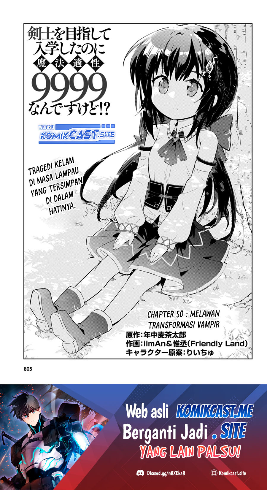 Kenshi wo Mezashite Nyuugaku shita no ni Mahou Tekisei 9999 nan desu kedo!? Chapter 50 Bahasa Indonesia